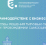 Администрация Хабаровского района напоминает - Администрация Хабаровского района