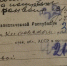 Из архива суда - Любовь, ненависть и откушенный нос: Драма 1945 года. - Кировский районный суд