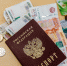Реальные зарплаты россиян выросли на 4,5% - AmurMedia.Ru