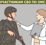 Медицинская помощь ветеранам боевых действий в рамках ОМС - Администрация Хабаровского района