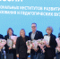 В Москве выработают единые подходы к взаимодействию институтов развития образования и педвузов - Министерство образования и науки