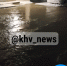 Повторные порывы на Волочаевской улице: жители в воде после ремонта - Khabara.Ru