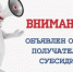 Управление ветеринарии Правительства Хабаровского края объявляет о начале приема заявок на предоставление грантов в форме субсидий некоммерческим организациям, осуществляющим на территории Хабаровского края деятельность по содержанию животных, в том числе животных без владельцев, на создание и (или) модернизацию приютов для животных и (или) пунктов содержания для животных без владельцев - Управление ветеринарии