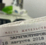 Новые ограничения на звонки и мессенджеры готовят в России - AmurMedia.Ru