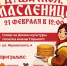 Сергей Кравчук: уборка снега с крыш – обязанность управляющих компаний ради безопасности жителей - Администрация г. Хабаровска