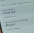 «Мы в шоке»: сотни жалоб на завышенные суммы в платёжках направили хабаровчане в краевой Госконтроль - ГТРК Дальневосточная