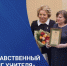 Приглашаем педагогов к участию в региональном этапе XXI Всероссийского конкурса «За нравственный подвиг учителя» - Приамурская митрополия