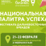 Фестиваль дальневосточных брендов "Национальная палитра успеха" откроется в Хабаровске - Министерство экономического развития