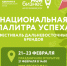 Фестиваль дальневосточных брендов "Национальная палитра успеха" откроется в Хабаровске - Правительство Хабаровского края