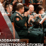 В Росгвардии отмечается день военно-оркестровой службы - Росгвардия