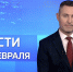 Подарки ко Дню Защитника Отечества готовят участникам спецоперации в Хабаровске - ГТРК Дальневосточная