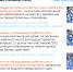 Меры поддержки для работодателей, трудоустраивающих участников СВО - Администрация Хабаровского района
