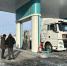 Сеть газозаправочных станций строит в Хабаровском крае частный инвестор - Правительство Хабаровского края