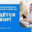 Центр дополнительного образования в сфере БАС открывает набор на программу профессионального обучения - Министерство образования и науки
