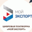 Аграрии могут компенсировать до 100% затрат на логистику продукции АПК - Министерство экономического развития
