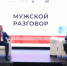 "Спорт вырабатывает волю, закаляет характер и позволяет добиться целей во всех сферах жизни" – губернатор Дмитрий Демешин и легенда кикбоксинга Владимир Минеев поделились опытом с молодежью - Правительство Хабаровского края