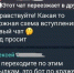Аккаунты хабаровчан в соцсетях взламывают «видео с ДТП» и «переездом чата» - ИА Хабаровский край сегодня
