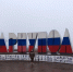 Волонтёры из Ульчского района привезли тонну гуманитарного груза участникам СВО - ИА Хабаровский край сегодня