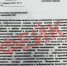 В Хабаровском крае разоблачили фейк о письме Минобороны по закупкам для СВО - Khabara.Ru