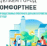 Спортивная смена «Зима – триместр – 2026» успешно завершилась в посёлке Берёзовка - Администрация г. Хабаровска