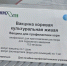 В Хабаровском крае набирает обороты вакцинация от клещевого энцефалита - Khabara.Ru