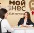 Новые решения для малого бизнеса запускают в краевых финансовых фондах - Комитет госзаказа