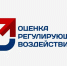 Более 4 млрд рублей необоснованных трат удалось избежать бизнесу края благодаря механизму ОРВ - Правительство Хабаровского края