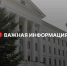 Мошенники в Хабаровске разводят жителей на деньги под видом ремонта домофонов - Khabara.Ru