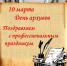 С Днём архивов! - Комитет по делам ЗАГС и архивов