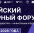 Технологические стартапы Хабаровского края приглашают на Российский венчурный форум в Казани - Мой Бизнес