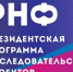 Подведены итоги конкурса региональных грантов Российского научного фонда - Министерство образования и науки
