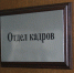 В Хабаровском крае растет спрос на специалистов по кибербезопасности - AmurMedia.Ru