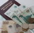 Копить деньги хабаровчане предпочитают в рублях - Газета Хабаровские вести