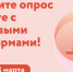 Предпринимателей Хабаровского края приглашают пройти опрос о работе с цифровыми платформами - Мой Бизнес