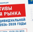 Всероссийская конференция: что ждёт рынок СИЗ в 2026–2028 гг.? - Управление ветеринарии
