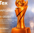 Международная премия «СоцТех» - Мой Бизнес