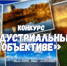 Круглосуточный чат-бот «Доктор Миша» помогает жителям Хабаровского края - Администрация г. Хабаровска