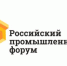 VIII Российский промышленный форум и специализированная выставка «Машиностроение. Металлообработка» - Мой Бизнес
