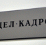Больничный может оформить даже безработный, но при одном условии - AmurMedia.Ru