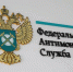ФАС разъясняет позицию ведомства в части контроля рекламного законодательства - Хабаровское УФАС