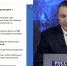 48 жителей края лишились за неделю более 17 миллионов рублей из-за действий мошенников - ГТРК Дальневосточная