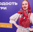 Показать свои таланты всему краю вновь сможет молодежь на Студенческой весне – 2026 - Комитет по делам молодежи