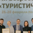 Хабаровск отметили специальным призом на конкурсе «Туристические города» - КП Хабаровск