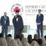 Делегация Хабаровской епархии приняла участие в Первом съезде сестёр милосердия - Приамурская митрополия