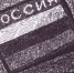 Выставка в память о героях Великой Отечественной войны и СВО откроется в Хабаровске - ИА Хабаровский край сегодня