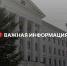 Хабаровчанам напоминают о необходимости вакцинации от кори - Администрация г. Хабаровска