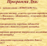 Зоосад «Приамурский» зовёт хабаровчан на встречу весны в славянских традициях - ИА Хабаровский край сегодня
