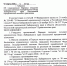 Об утверждении Порядка оказания государственным юридическим бюро Хабаровского края бесплатной юридической помощи гражданам - Комитет госстройнадзора