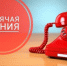 В министерстве имущества Хабаровского края 20 марта 2026 года откроется горячая линия для физических и юридических лиц по вопросам предоставления земельных участков в аренду без торгов/с торгами. - Министерство имущества