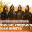 Продолжается приём заявок для участия в XXXIII Международном фестивале-конкурсе патриотической песни «Солдатский конверт – 2026» - Министерство образования и науки